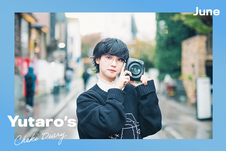 ゆうたろうのチェキダイアリー vol.6／ここ最近の僕 – 【Cheki Press