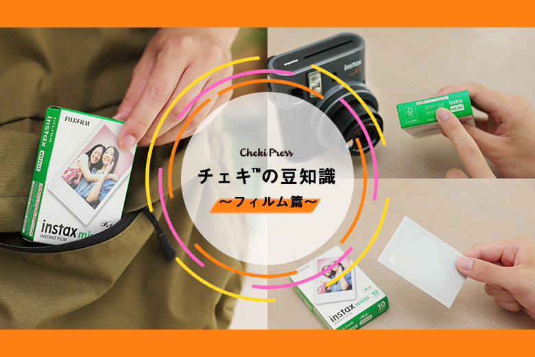 instax SHARE SP-2 Colemanコラボ BOX 新品未開封 instax SHARE SP-2 Colemanコラボ BOX 新品未開封 - メルカリ
