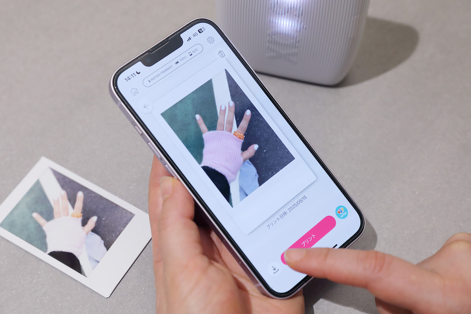 スマホで画像を選択