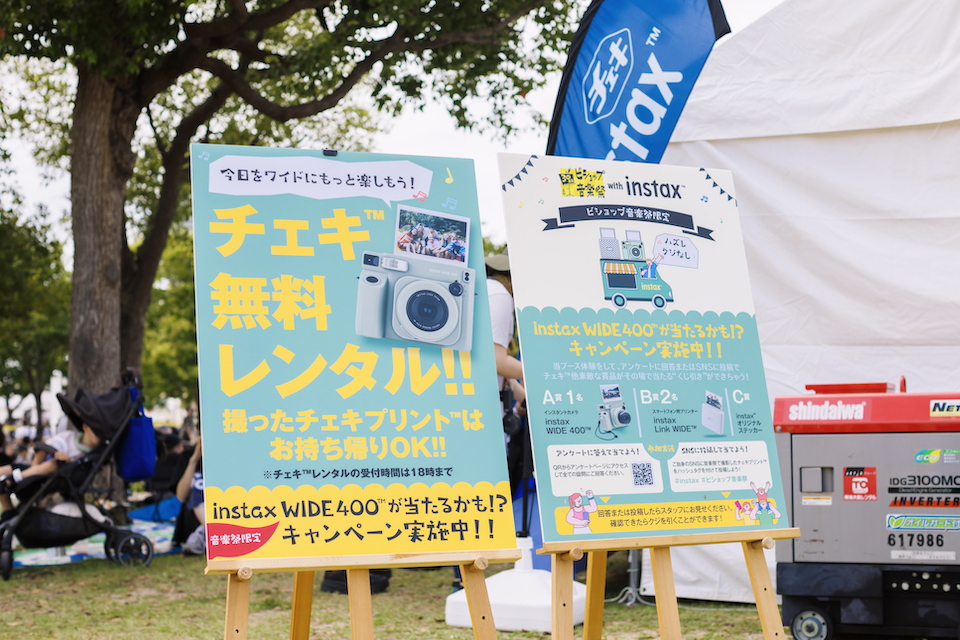 「チェキ無料レンタル」と「instaxWIDE400が当たるかもキャンペーン」の看板