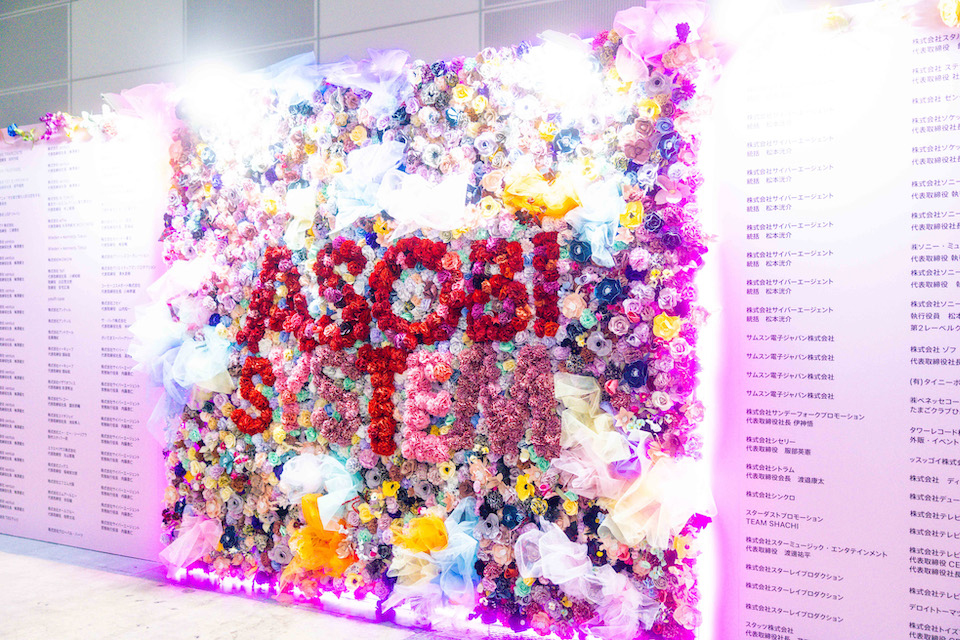 おかえり、きゃりーぱみゅぱみゅ！ファンからのメッセージチェキ