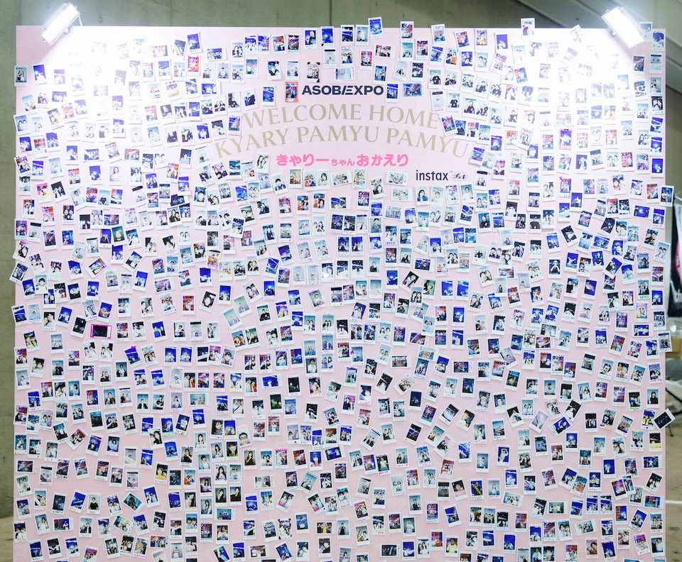 おかえり、きゃりーぱみゅぱみゅ！ファンからのメッセージチェキ