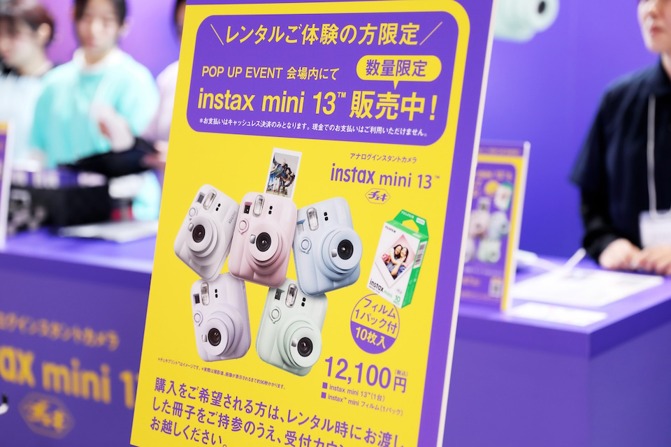 「レンタルご体験の方限定、会場内にてmini 13販売中」と書かれたパネル